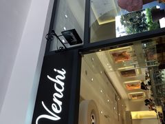 -VENCHI 闻绮(上海佛罗伦萨小镇店)