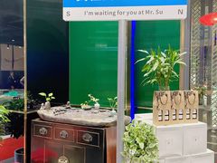 -苏先生海鲜渔庄(金桥店)
