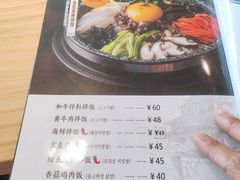 -土大力韩式烤肉料理(和平路店)