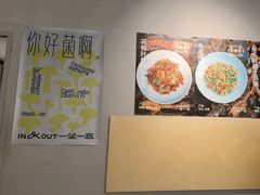 -一坐一忘云南菜(嘉里中心店)