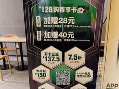 -德克士(榆次君豪店)