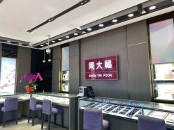 -周大福CHOW TAI FOOK(南翔老街店)