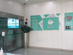 -谐和贝康宠物医院24小时·宠保定点(急重症转诊中心)