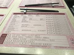 菜单-池记(尖沙咀店)