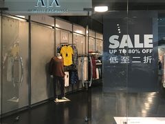 -东荟城名店仓