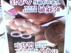 计时沙漏-金百万(亦庄店)