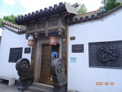 -绍兴鲁迅故里·沈园景区