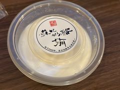 -苏妃奶酪(平江路店)