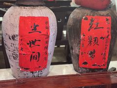 -红尘再(安昌古镇店)