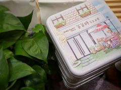 -爸爸糖吐司面包(南京鼓楼龙江店)