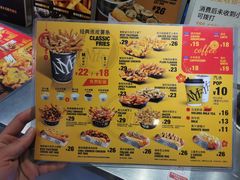 -纽约薯条(世豪广场店)