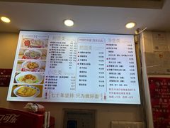 -竹园竹升面(西关总店)