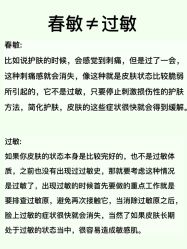 -天其美科学美肤·生发健康管理