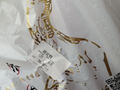 -王浩儿纪六孃甜皮鸭(乐山总店)