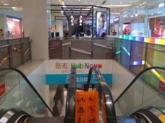 -盒马鲜生(金桥国际广场店)