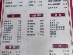 -卢庄(江汉路店)