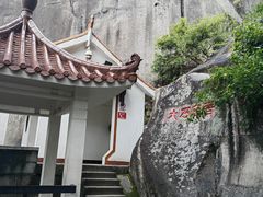 -云洞岩风景区