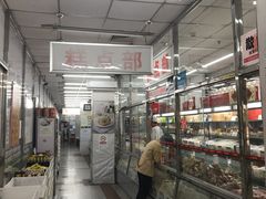 -北京稻香村(天桥乐汇百货商场店)