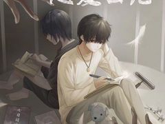 -百川·追风楼沉浸式剧本杀