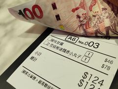 账单-发记甜品(豉油街店)