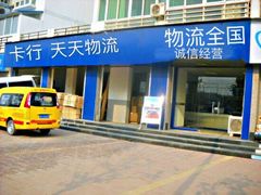 -上海外滩华尔道夫酒店