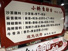 -食潮汕头鲜牛馆(望京保利店)
