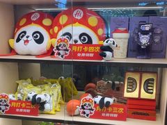 -海底捞火锅(如皋吾悦广场店)