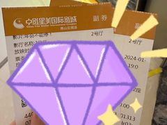 -中影星美国际影城(南山云城店)