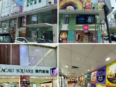 -津津飯堂