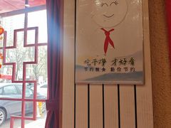-王村姑老土炕莜面村(桥东店)