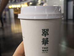 -翠華餐廳(浦东机场T1店)