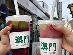 -沫鲜(高士德店)