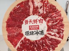 -左庭右院鲜牛肉火锅(环球港店)