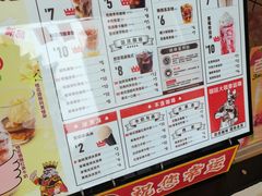 -幸运咖(思源学院店)