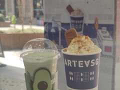 -ARTEASG(广州市场店)