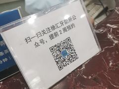 -上海市徐汇区口腔医院