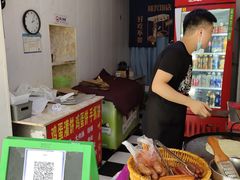 -隆兴饼店