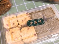 -泸溪河桃酥(长乐路店)