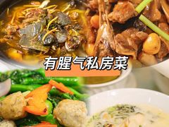 -有腥气私房菜·寻味顺德