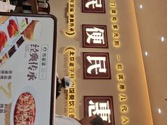 -紫光园(创始店)