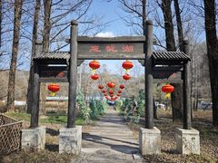 -玉渡山自然风景区