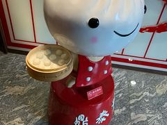 -鼎泰丰(渔阳店)