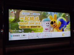 -巴黎贝甜(望京信万店)