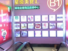 -昆山招商花园城