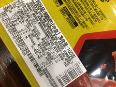 鸭郡把-周黑鸭(沈阳和平区太原街万达店)