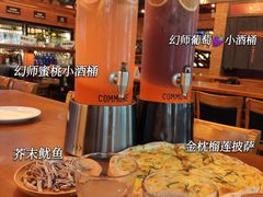 -COMMUNE幻师(创意园店)