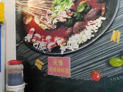 -六六火锅串串香(黄杨路)