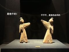 -甘肃省博物馆