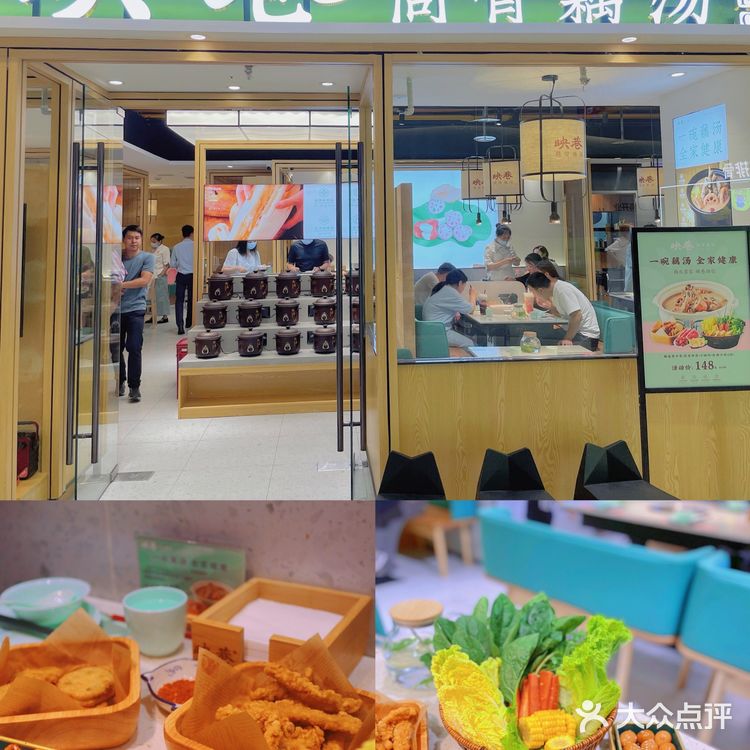 西安探店l养生又养颜的筒骨藕汤
