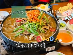 -全州拌饭馆(断桥店)